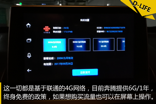 不靠颜值就能撩妹的车 你见过吗?
