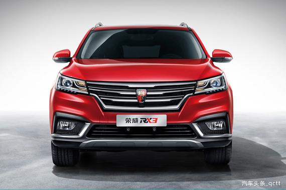 荣威RX3即将到达战场，直面缤智、XR-V谋定胜局