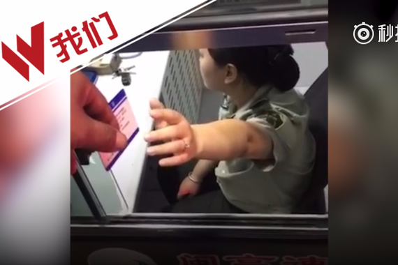 司机收费员僵持1分钟谁也不伸手 官方：收费员曾多次被捉弄
