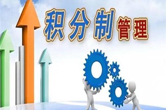 工信部权威解读双积分管理办法