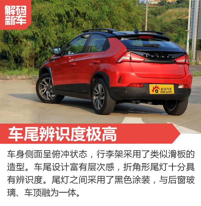 新车解码:纳智捷U5 SUV到底怎么样?
