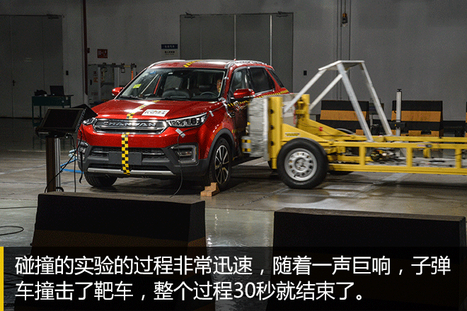 目标:更安全、更智能 长安CS55技术探秘