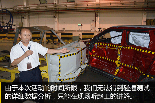 目标:更安全、更智能 长安CS55技术探秘
