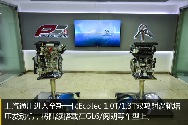 为内燃机续命 这次通用拿出什么尖货?