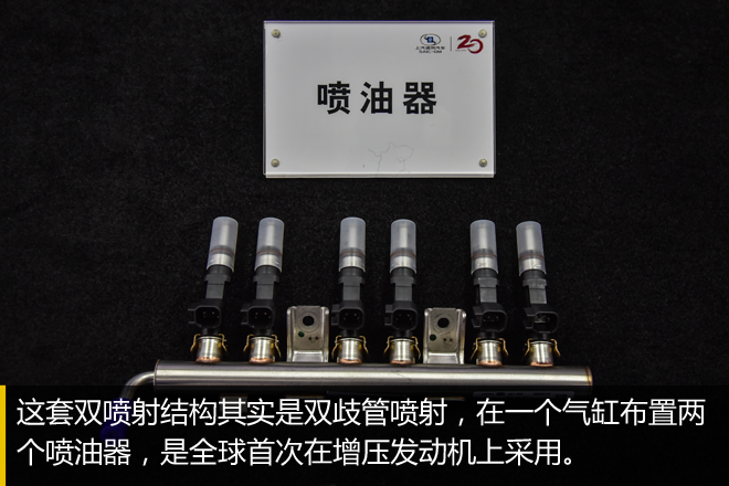 为内燃机续命 这次通用拿出什么尖货?