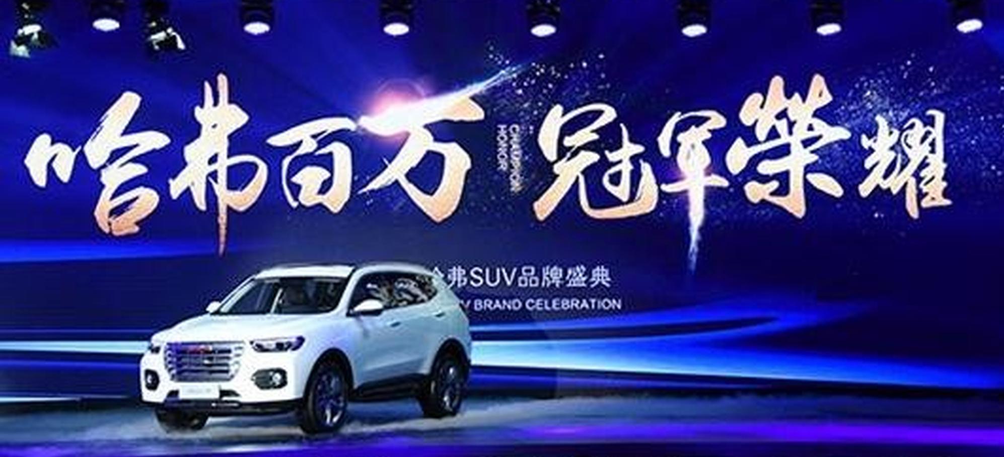 长城、宝马合作传闻有无可能？