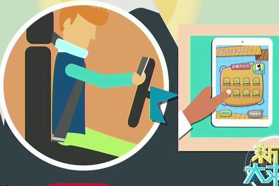 视频：别再开车玩手机了！司机分心事故很严重