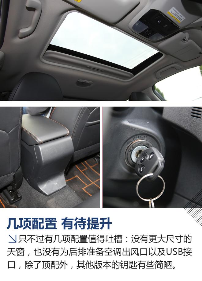 更精致的进化 新一代SUBARU XV试驾