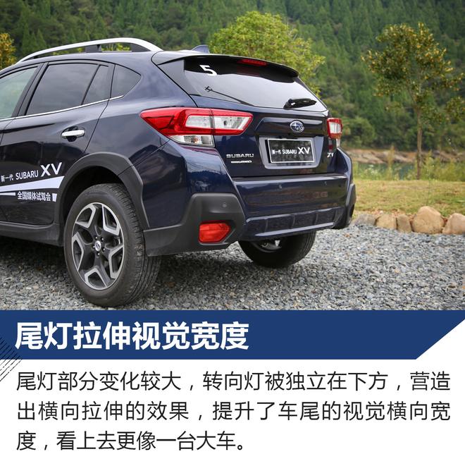 更精致的进化 新一代SUBARU XV试驾