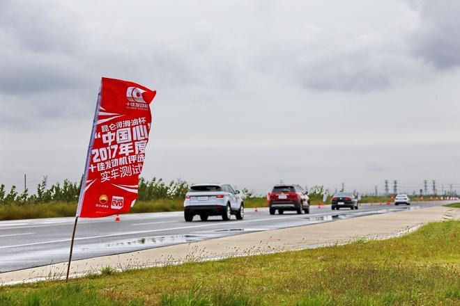 “中国心”2017年度十佳发动机评选总决选