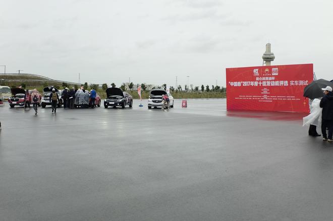 “中国心”2017年度十佳发动机评选总决选