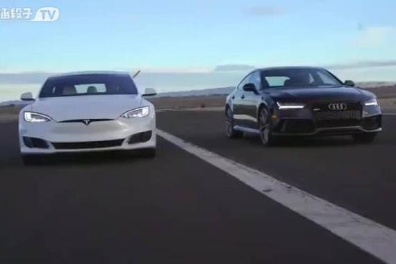 视频：MT直线测试，特斯拉Model S VS 奥迪RS7