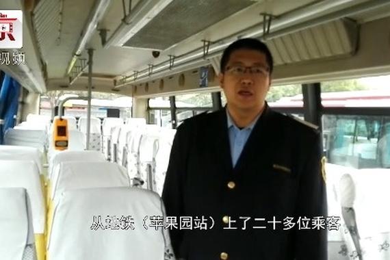 男童独自乘公交寻父迷路 公交人耐心安抚父子终团聚