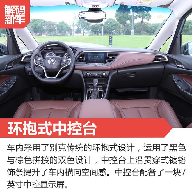 新车解码:别克GL6到底怎么样?