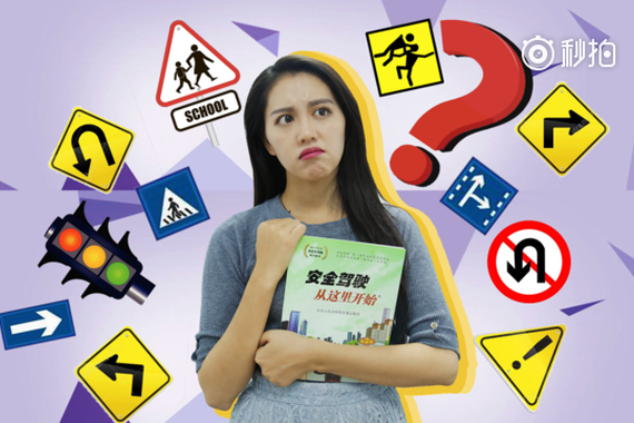 视频：史上最难驾考！马路杀手会因此减少吗？