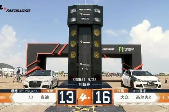 奥迪a3 vs高尔夫r，大马力怪兽强势反超