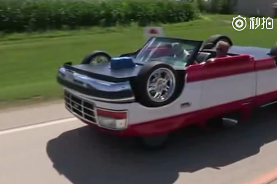 视频：把车改装成这样，就永远不用担心翻车这回事了