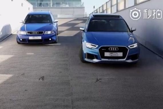 当2001奥迪RS4 B5 Avant遇到2018 RS3 Sportback