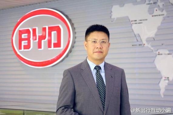 比亚迪布局汽车智慧生态 舒酉星出任研究院首任院长