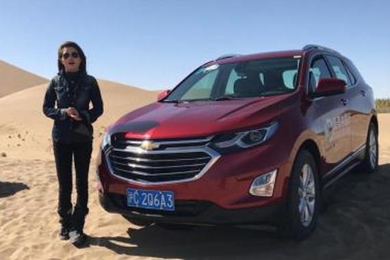 视频：涓子沙漠体验营试驾雪佛兰全系SUV