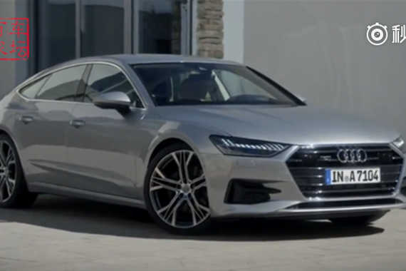 视频:新旧奥迪A7大对比，哪个更帅气？