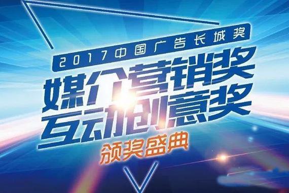 BMW雄揽广告长城奖双料金奖