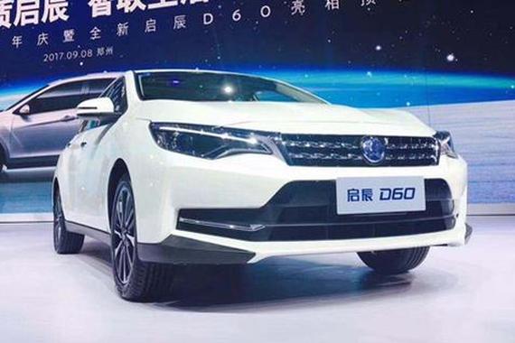 7万起的启辰D60是“轩逸PRO”？好开又聪明！