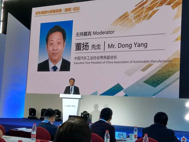 董扬:最早明年自贸区将允许独资建新能源车企