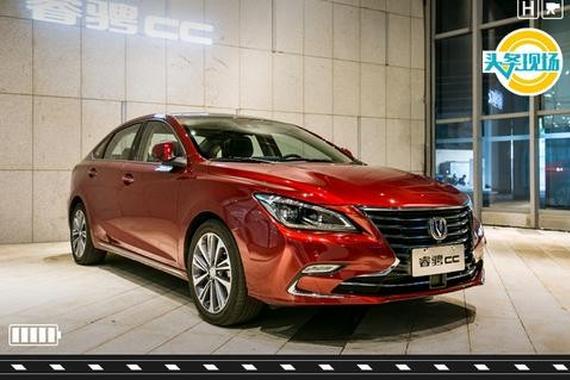 “颜值担当”睿骋CC亮相，长安迎来轿车家族新成员