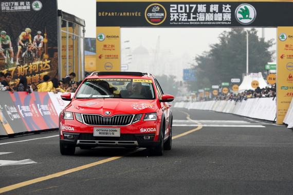 斯柯达将环法自行车赛带到上海