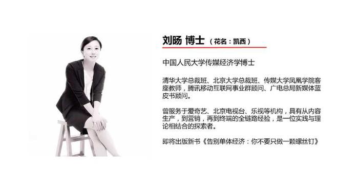 流量丛林,汽车IP如何跨界联动?|在创星学院,做超级IP