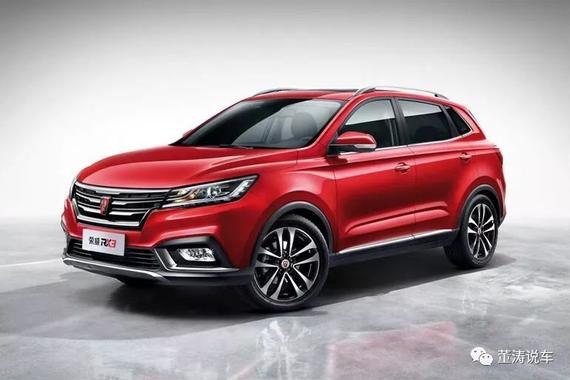 荣威RX3将登场，5道硬菜要上桌