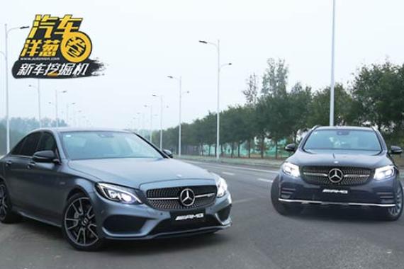 视频：秒天秒地的AMG出新车！门槛降低30万！