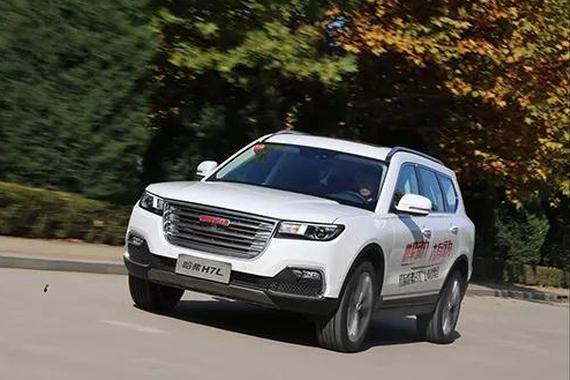 长城再推新款SUV车型，红标哈弗H7L今日上市