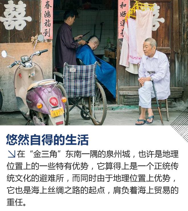 征服海上丝绸之路 奔驰全系SUV自驾游