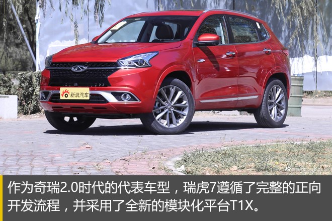 正向研发造出来的车到底有啥不同?
