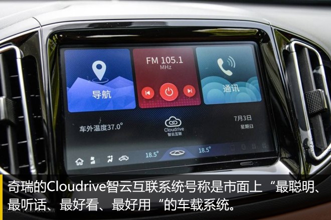 正向研发造出来的车到底有啥不同?