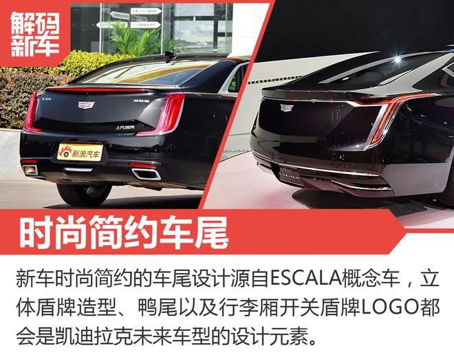 售价降5万!凯迪拉克新XTS到底怎么样?