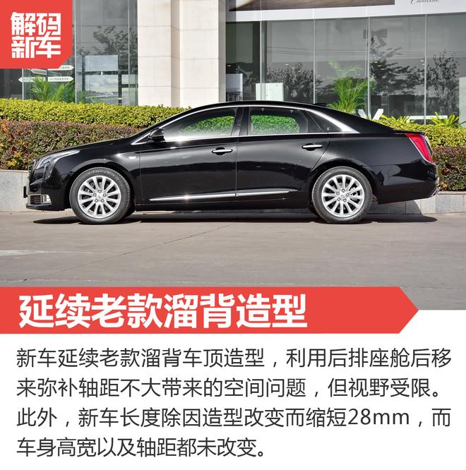 售价降5万!凯迪拉克新XTS到底怎么样?