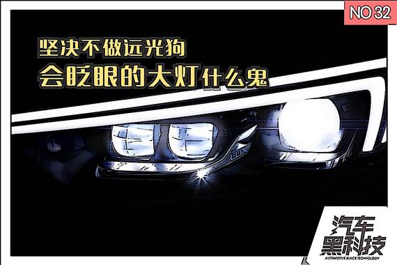 视频：这个配置居然能给远光狗做“绝育手术”？