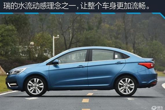 艾瑞泽5 20万纪念星空蓝车将于11月14日上市