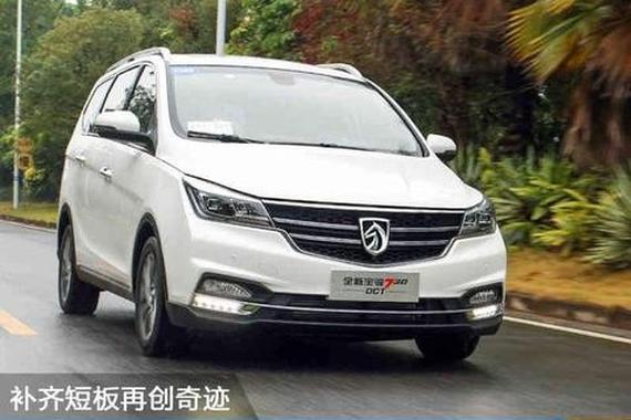 1.5T+双离合的最火MPV 试宝骏730自动挡