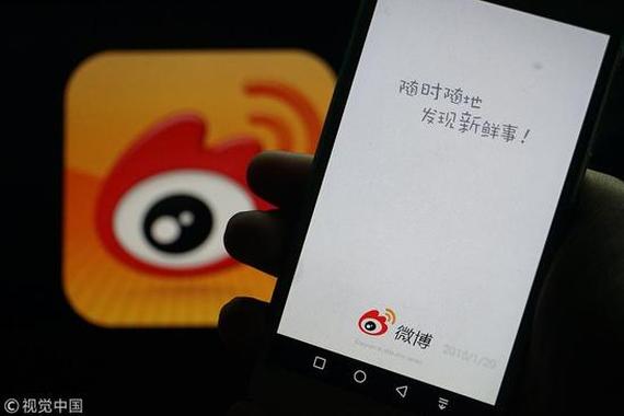 日活1.65亿，微博如何打破互联网下乡魔咒？
