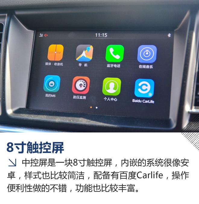 这车要价25万起? 江淮哪来的自信