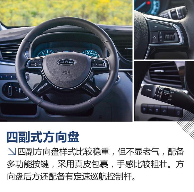 这车要价25万起? 江淮哪来的自信