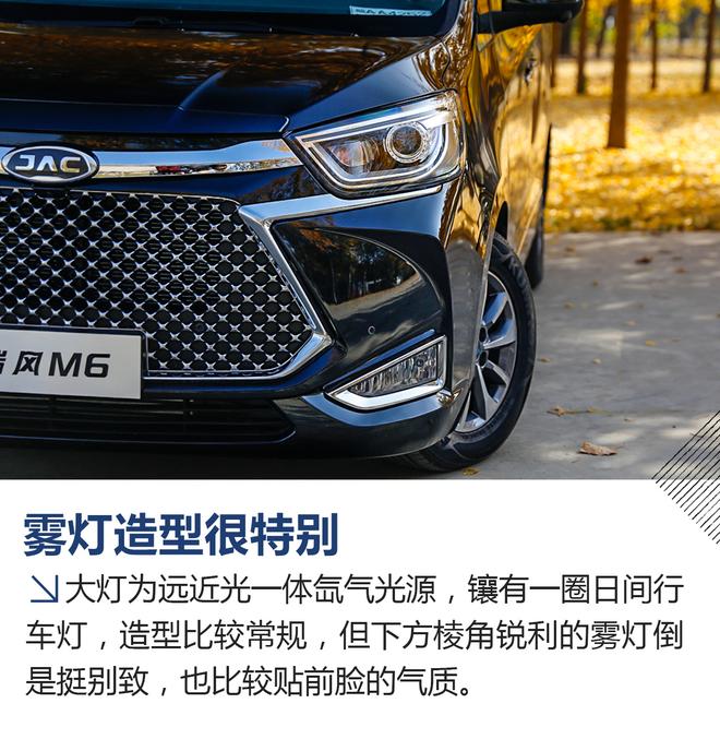 这车要价25万起? 江淮哪来的自信