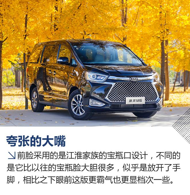 这车要价25万起? 江淮哪来的自信