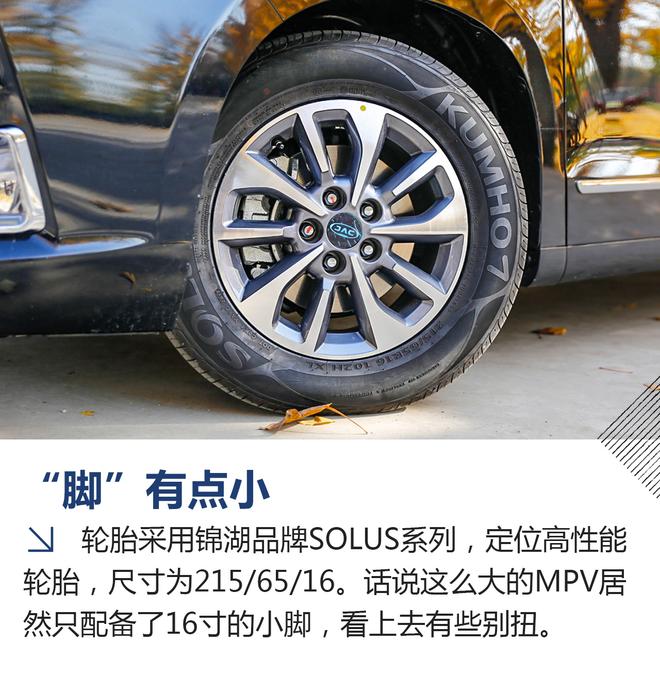 这车要价25万起? 江淮哪来的自信