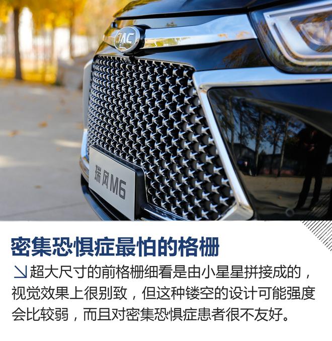 这车要价25万起? 江淮哪来的自信