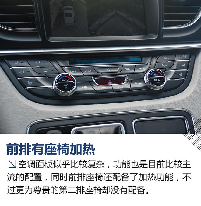 这车要价25万起? 江淮哪来的自信